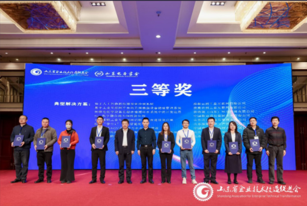 欣格瑞研發的“倒極電化學設備在超濃縮循環水系統中的開發應用”項目榮獲山東省“技能興魯”職業技能大賽三等獎